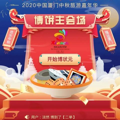 抖音月付提升余额宝，提现攻略来了！手把手教你轻松操作