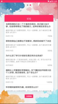 怎么加盟蚂蚁超市赚钱多？一文解读盈利秘诀
