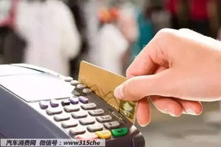 揭秘抖音月付联名信用卡，POS机套现可行吗？风险与案例全解析