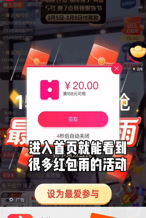骑电车做什么兼职好赚钱？看我一一为你解析