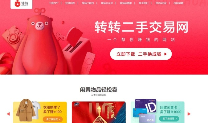 正规转转分期购物，商家能否知晓你的分期操作？解析与案例分享