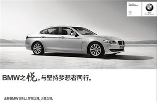 汽车品牌宣传语大比拼