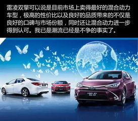 汽车品牌宣传语大比拼