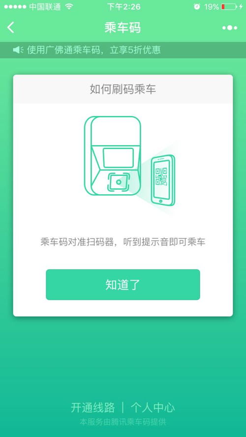 羊小咩便荔卡套现攻略，24小时到账，轻松变现！