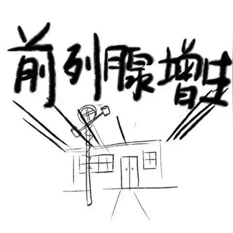 医药品牌户外广告策略解析