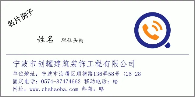 海曙区宁波装修品牌店精选