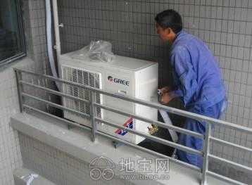 家电品牌特约维修移机服务介绍