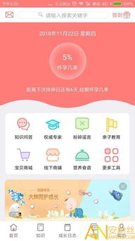 母婴团购群推荐理由—一站式解决家庭育儿需求