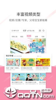 母婴团购群推荐理由—一站式解决家庭育儿需求
