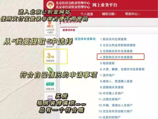 社保卡公积金退款取现全攻略，一步步操作，轻松到账！