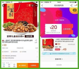 羊小咩便荔卡套，20个只需多少钱？揭秘优惠背后的秘密！