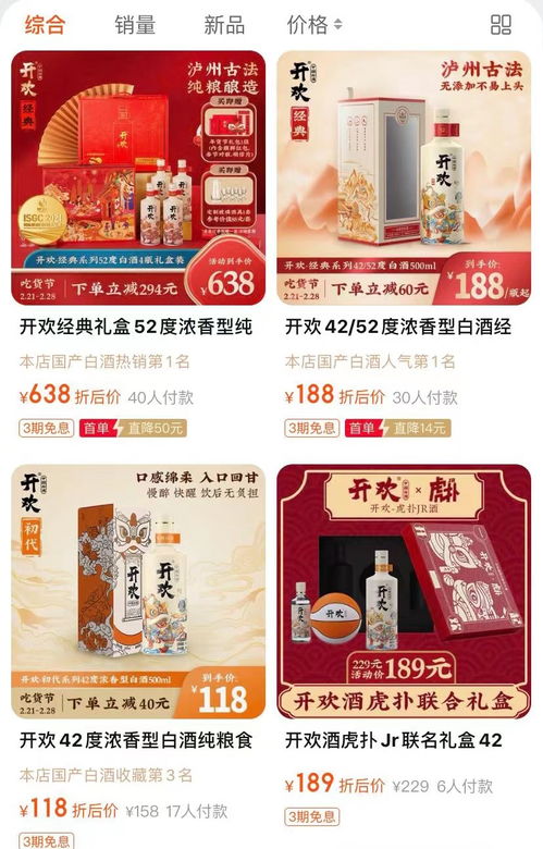 羊小咩便荔卡套，20个只需多少钱？揭秘优惠背后的秘密！
