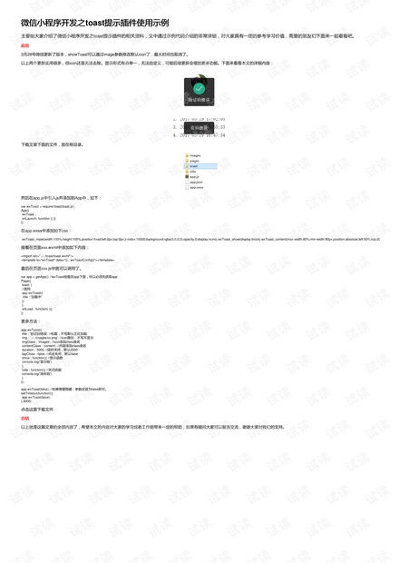 羊小咩便荔卡套出来20个点亏吗？深度解析与案例分析