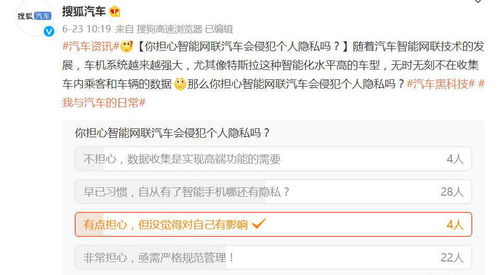 揭秘隐私边界，如何安全合法地查看他人聊天记录？