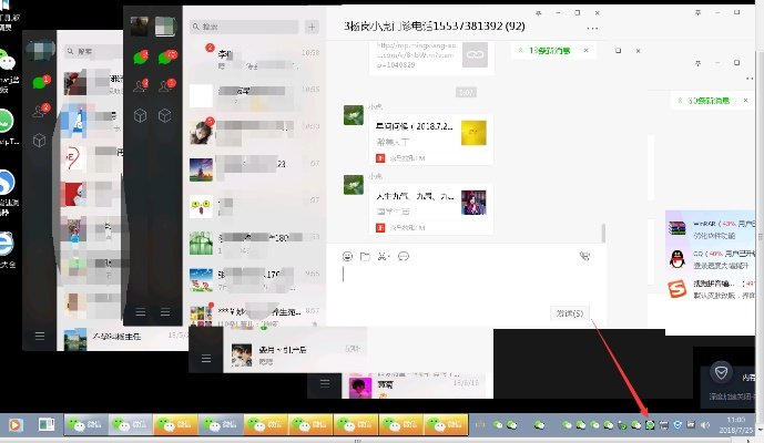 揭秘手机微信聊天记录监控，如何在不被发现的情况下操作？
