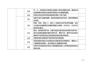 帮你查开房网，深度解析与实用指南