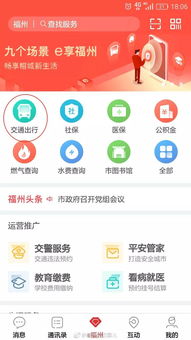 福州羊小咩享花卡取现秒到，轻松便捷金融服务新体验