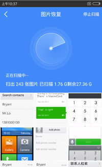 轻松导出微信聊天记录，再也不怕信息丢失啦！