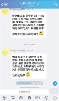 揭秘隐私边界，如何安全合法地查看他人聊天记录？