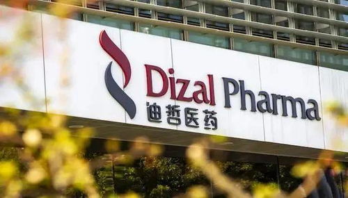 奥动中国 医药品牌