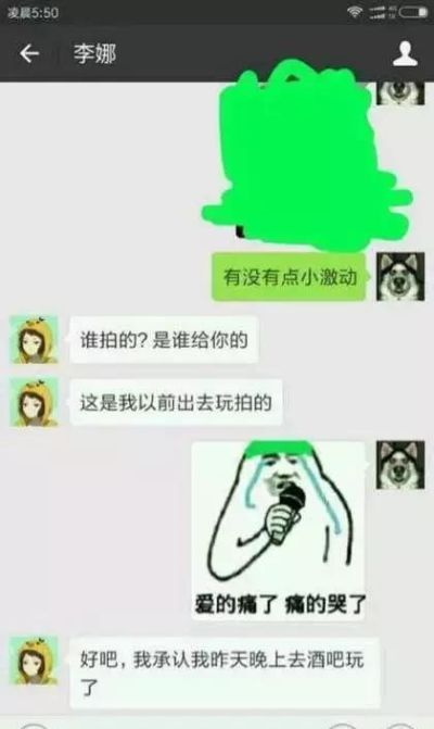 老公出軌了？教你如何查看他已刪除的微信聊天记录！
