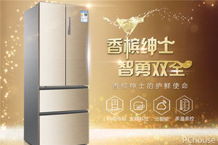家电品牌招牌大比拼