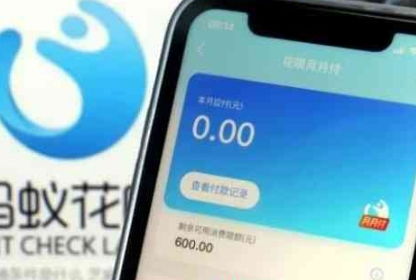 揭秘花呗提现之谜，真的可以提现吗？