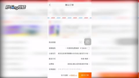 转转分期网上套出来真的可信吗？安全性解析