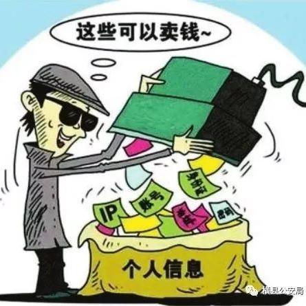 揭秘盜取QQ聊天记录软件，风险与防范指南