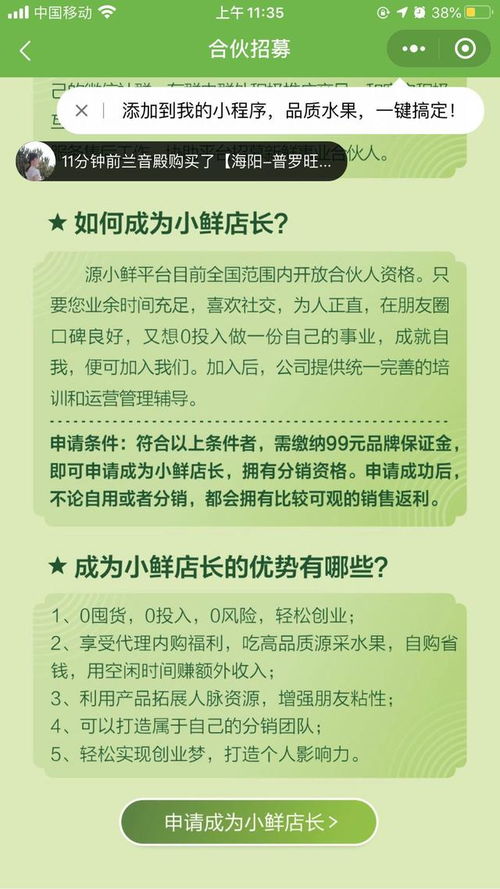 羊小咩便荔卡套出来2021，揭秘年度热门话题背后的故事