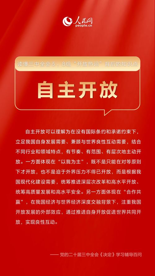 羊小咩便荔卡套出来2021，揭秘年度热门话题背后的故事