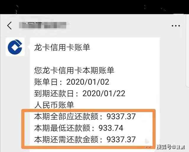 转转分期额度套出来还能用吗？深度解析并附案例