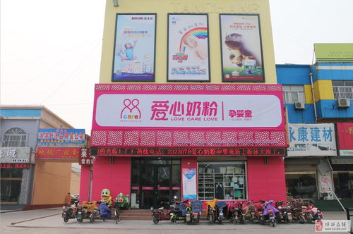 母婴产后护理品牌加盟费详解