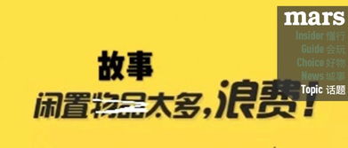 羊小咩便荔卡套出来2018，揭秘年度最热话题背后的故事