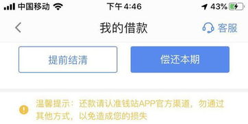 农信贷款额度怎么提现？一文讲清