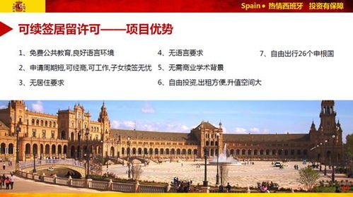 西班牙户外品牌的魅力与影响力