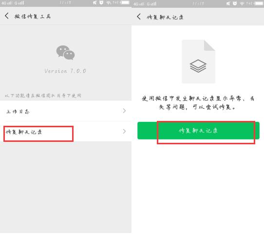 揭秘微信聊天记录查询，方法、技巧与注意事项
