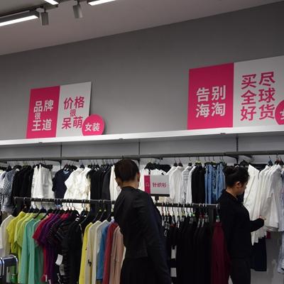唯品会品牌折扣网家居购物攻略，省钱省心，品质生活不打折