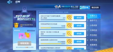 做完主线任务后，如何赚钱更轻松，实用指南与案例分析