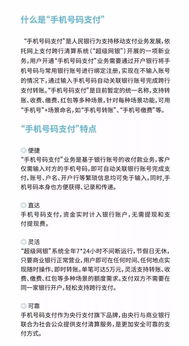 做完主线任务后，如何赚钱更轻松，实用指南与案例分析