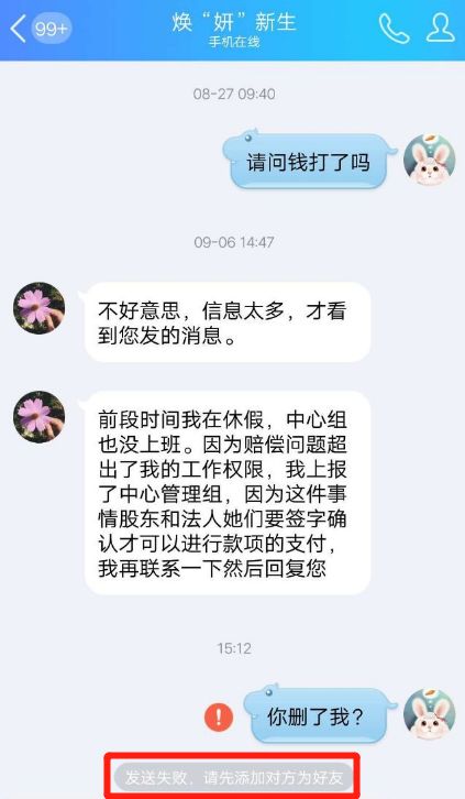揭秘网络隐私，如何安全地保护你的QQ聊天记录不被盗取