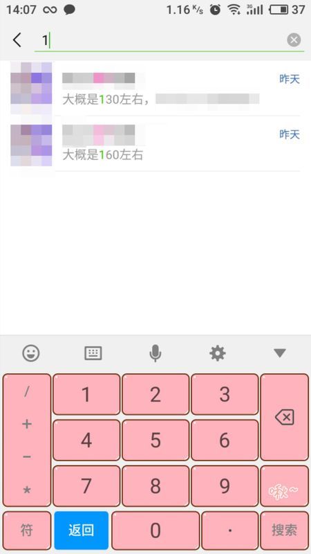 微信查历史聊天记录全攻略，轻松找回那些珍贵的回忆！