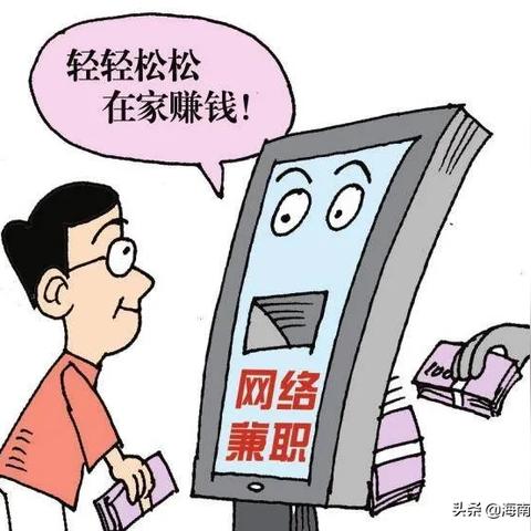 海南医保卡返现的钱怎么取？一文全明白