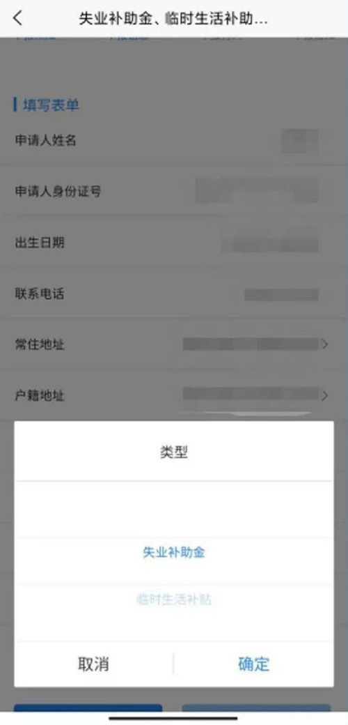 福州羊小咩便荔卡提现攻略，轻松操作，快速到账！