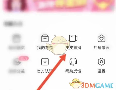 抖音月付提额后的提现攻略，轻松变现，让你钱包鼓起来！