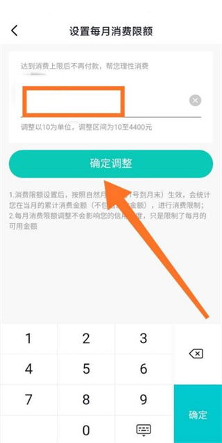 抖音月付提额后的提现攻略，轻松变现，让你钱包鼓起来！