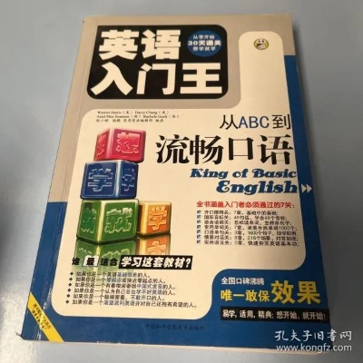 英文品牌，从入门到精通