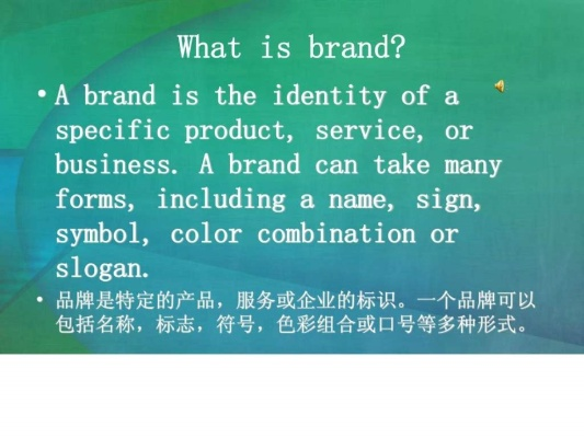 英文品牌，从入门到精通