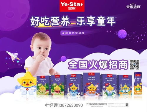 探索母婴用品0元以下品牌，省钱又省心