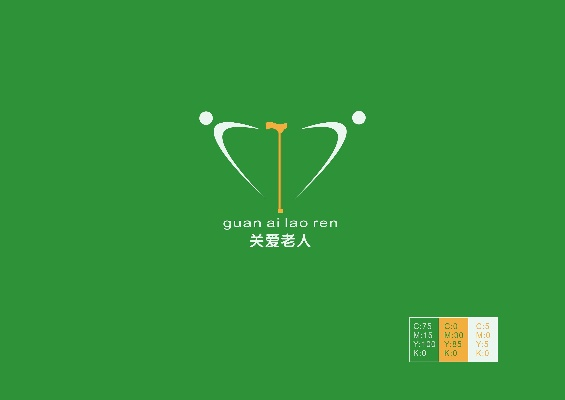 老年人医药品牌—关爱与责任